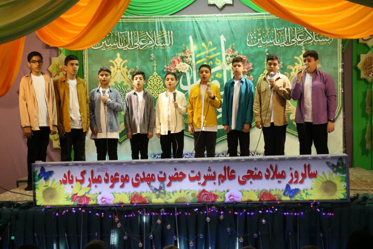 جشن نیمه شعبان