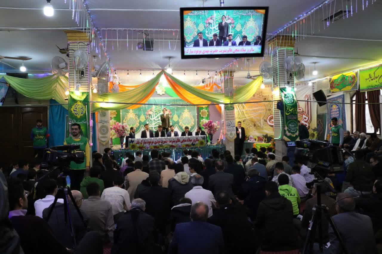 جشن نیمه شعبان