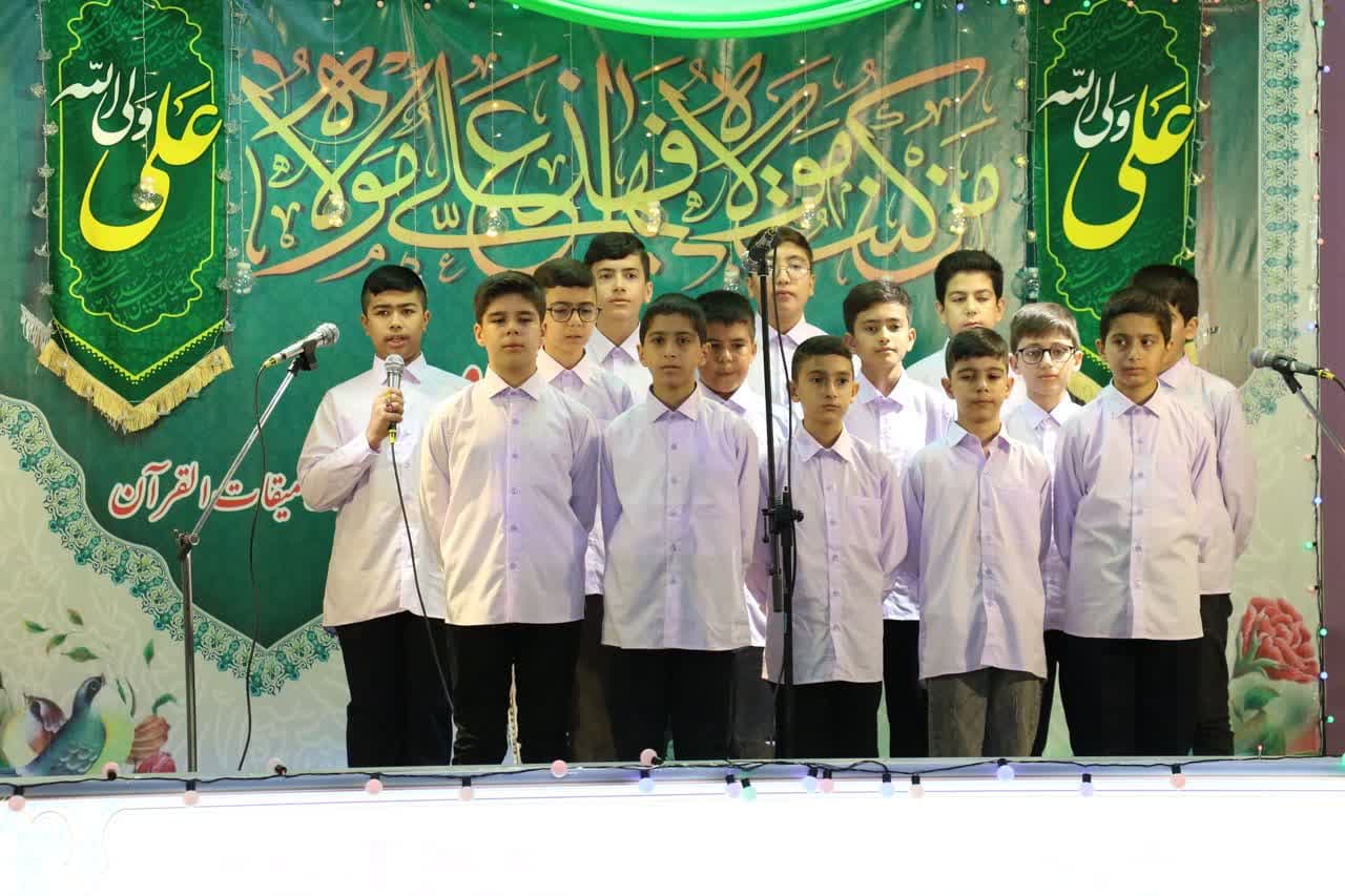 جشن عید غدیر