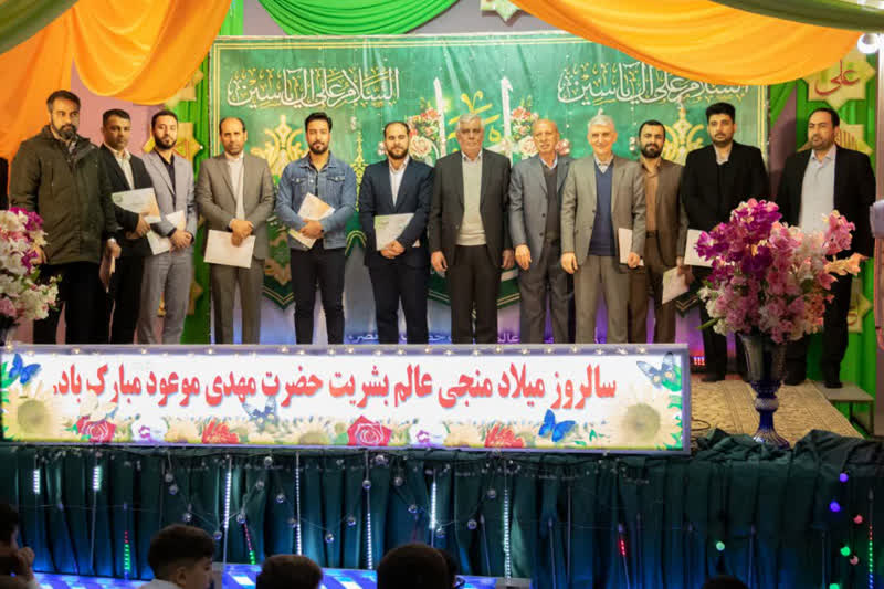 جشن نیمه شعبان