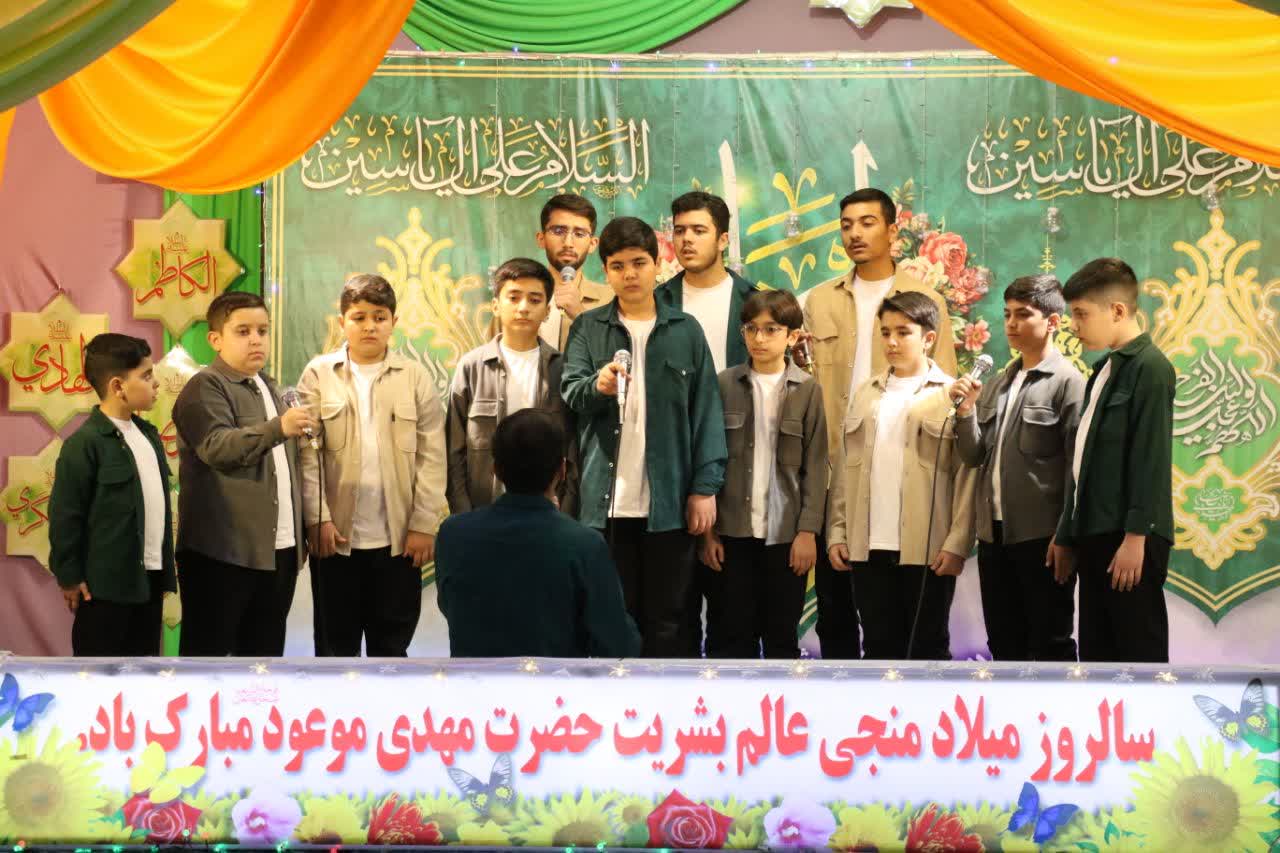 جشن نیمه شعبان