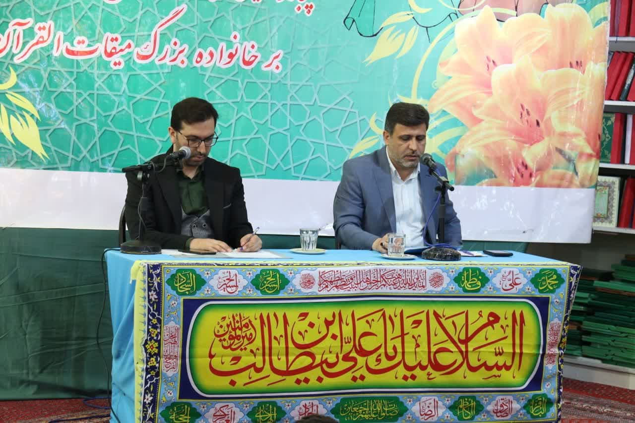 جشن عید غدیر