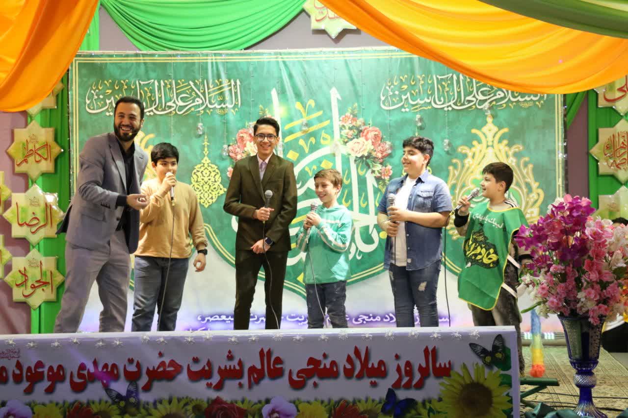 جشن نیمه شعبان