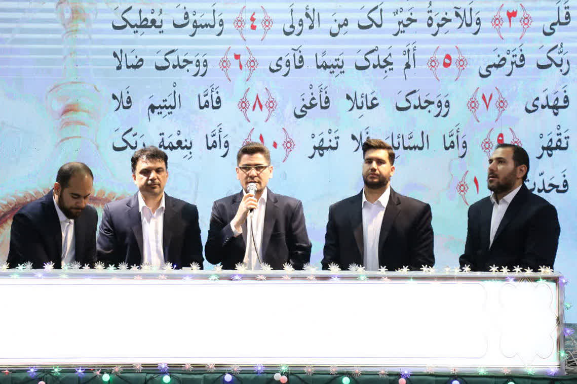 جشن عید غدیر میقات القرآن