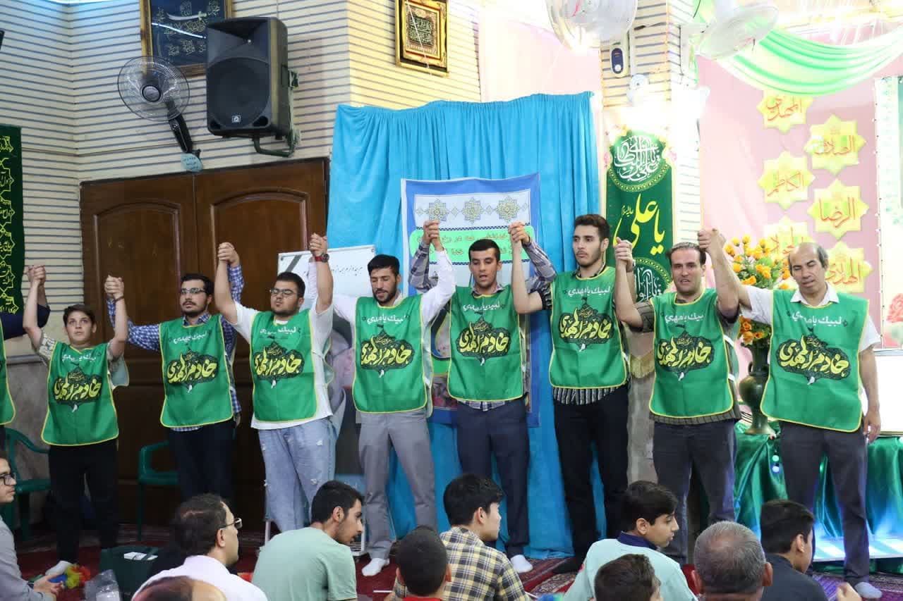 جشن عید غدیر