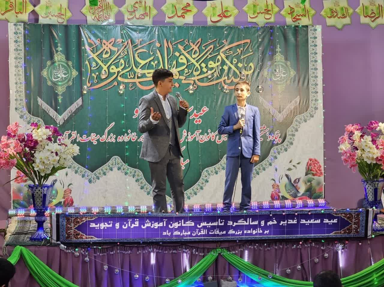 دکلمه خوانی