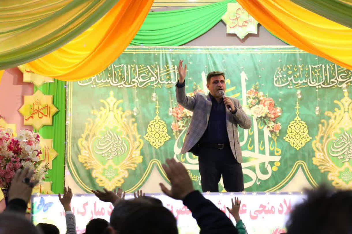 جشن نیمه شعبان