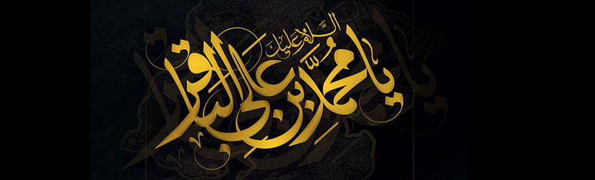 شهادت امام باقر علیه السلام