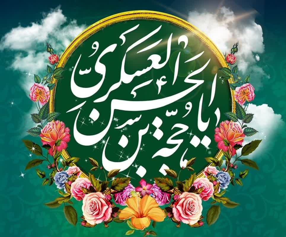 نهم ربیع الاول