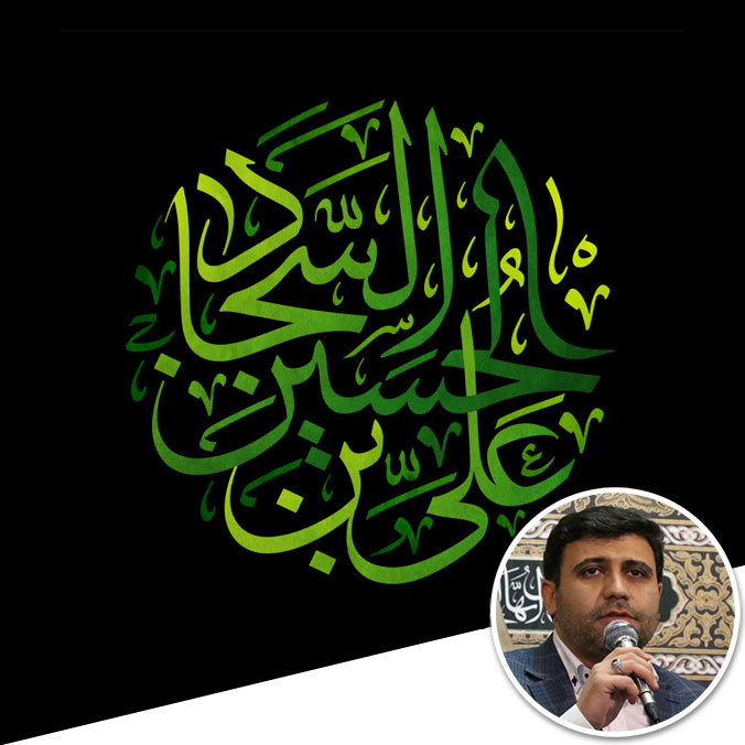 حاج محسن احدی-امام سجاد (ع)-شهادت