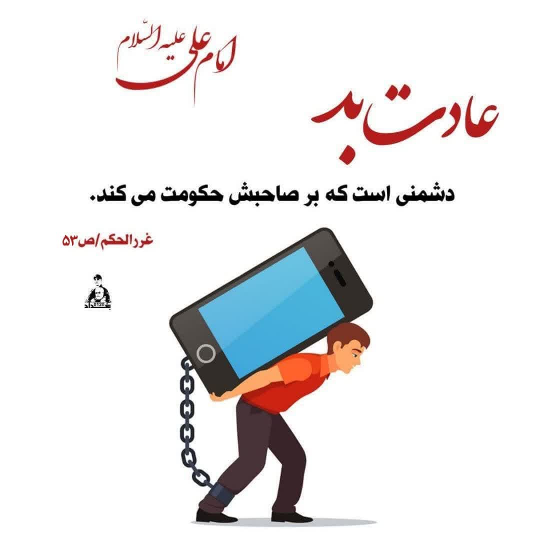 حدیث-عادت-پیشنهاد کاربران