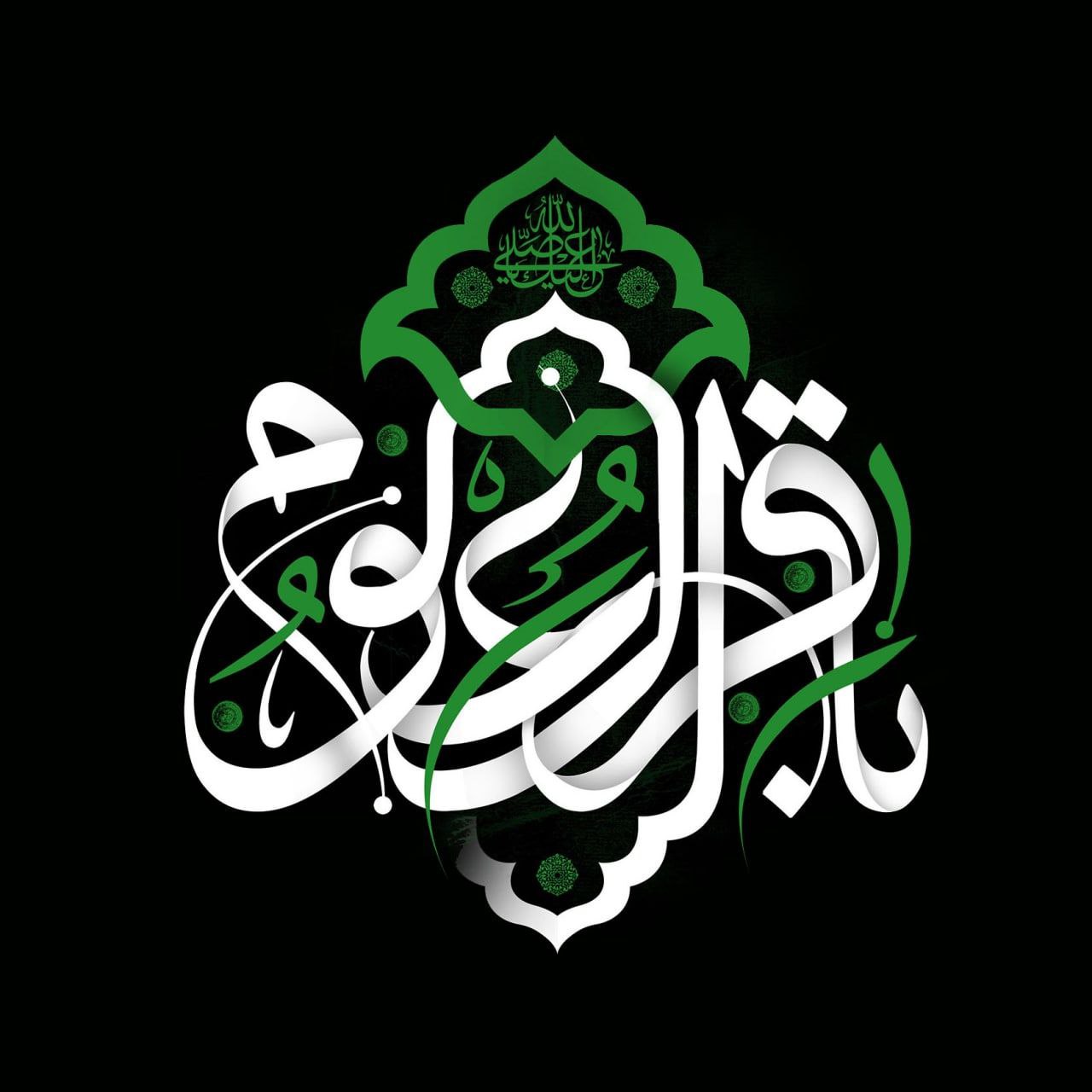 شهادت امام محمد باقر(ع)