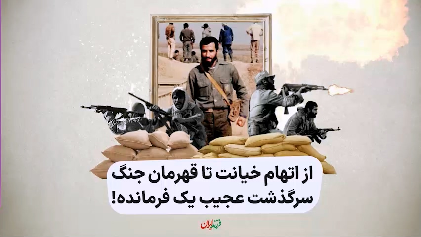 شهید علی هاشمی