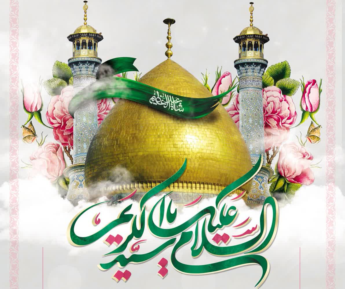 ولادت