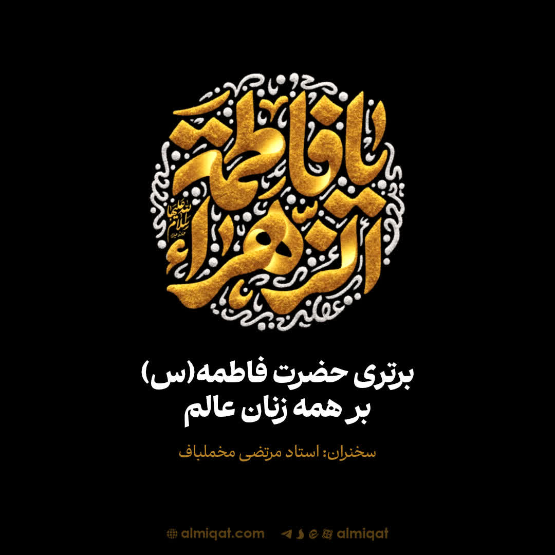 اطلاعیه-مراسم