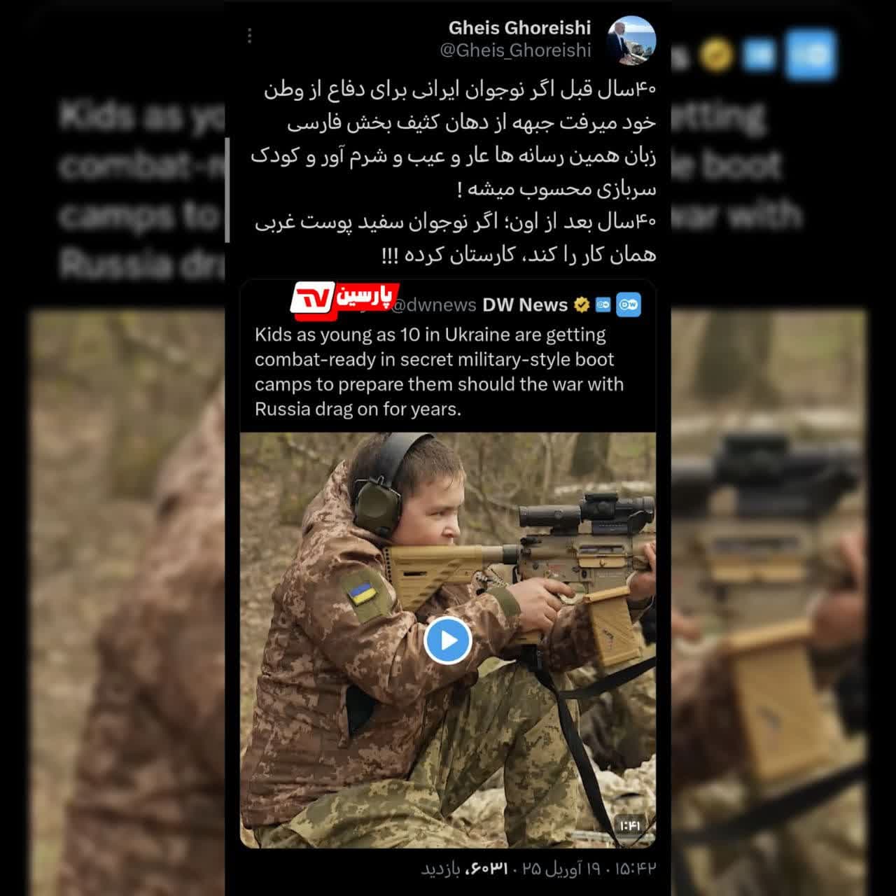 پیشنهاد کاربران-جنگ-اکراین