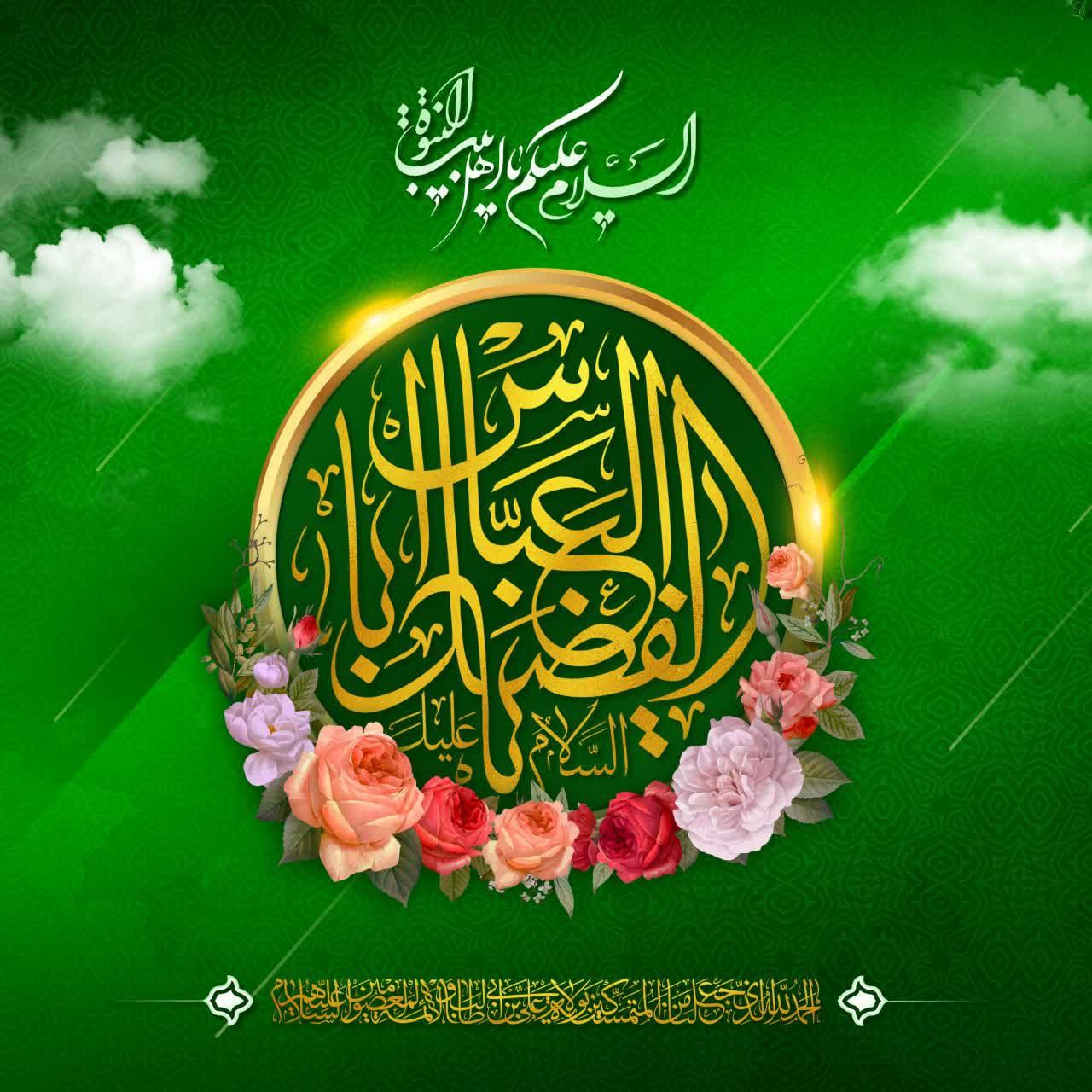 ولادت-شعبان