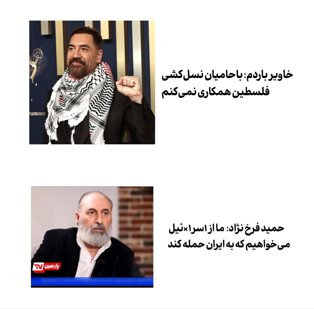 پیشنهاد کاربران-آزادگی