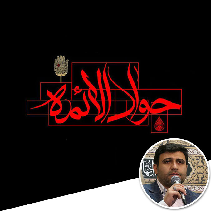 حاج محسن احدی-امام جواد (ع)-شهادت