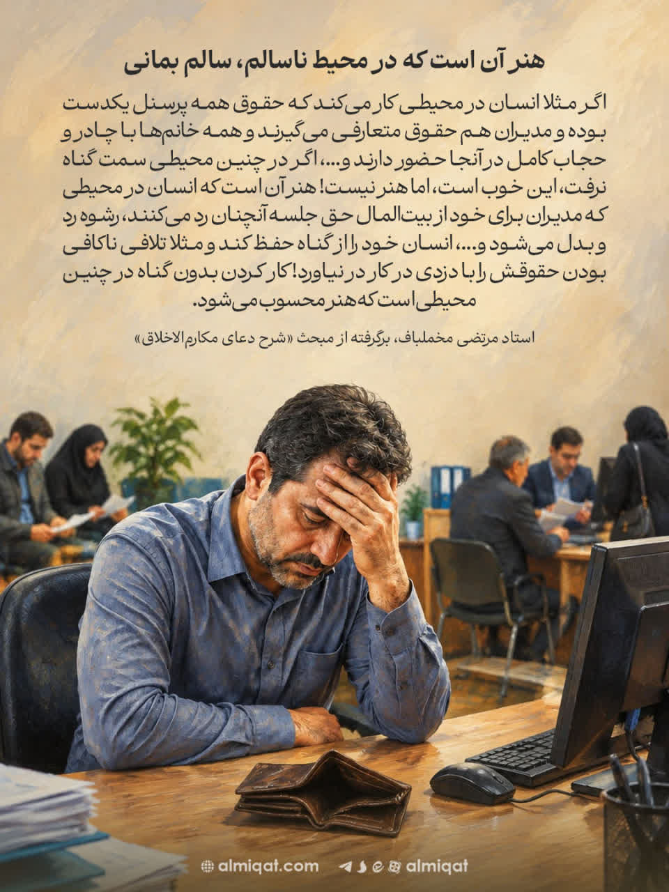 عکس نکاشت-هنر