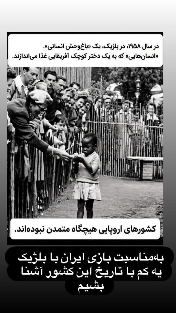 از همه جا-بلژیک-اروپا-برده داری