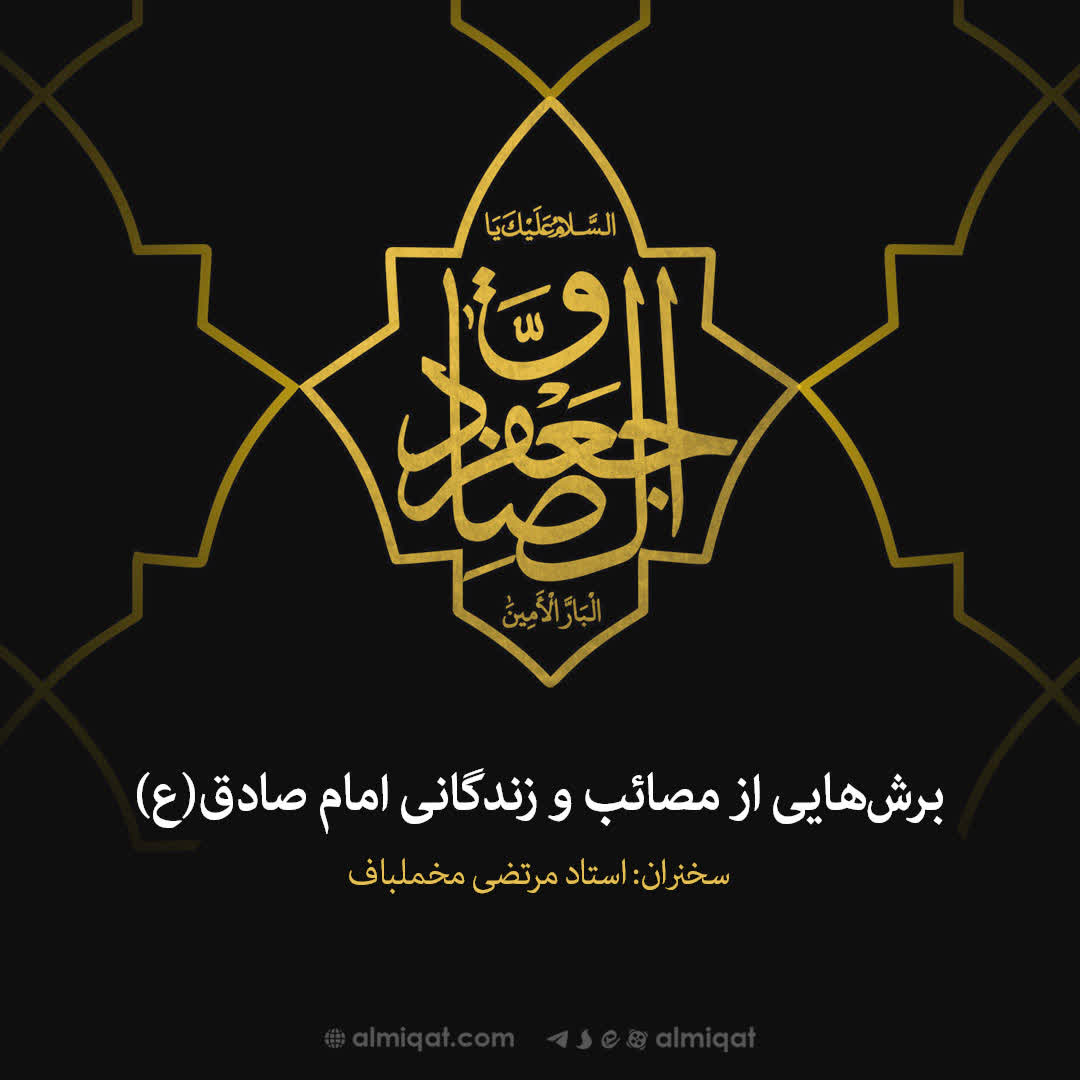 منصور دوانیقی-یهود-جنگ رمضان
