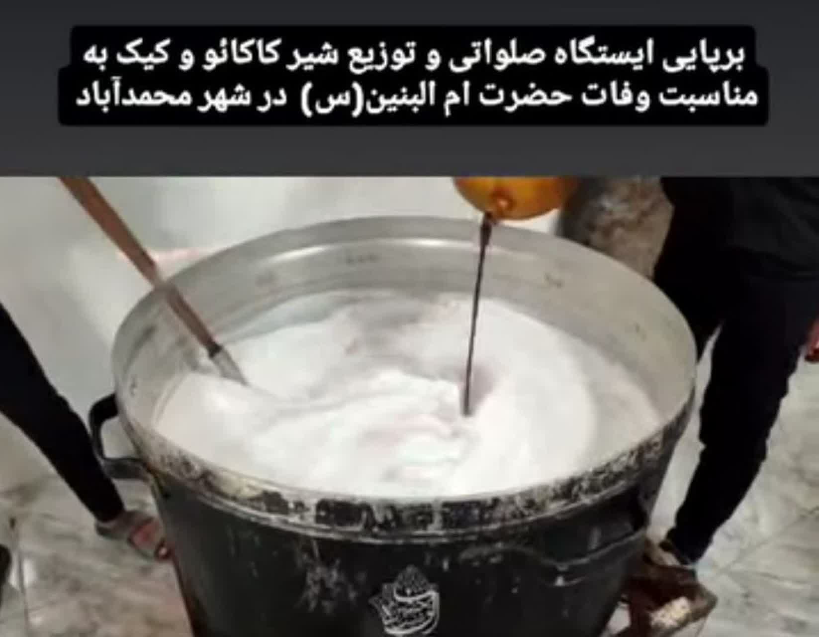 گزارش-نیکوکاری