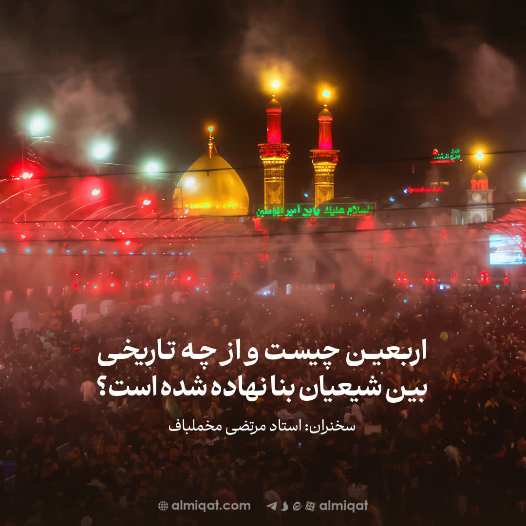 اربعین-چهلم-چله-چهل حدیث-نقل حدیث-جابر بن عبدالله
