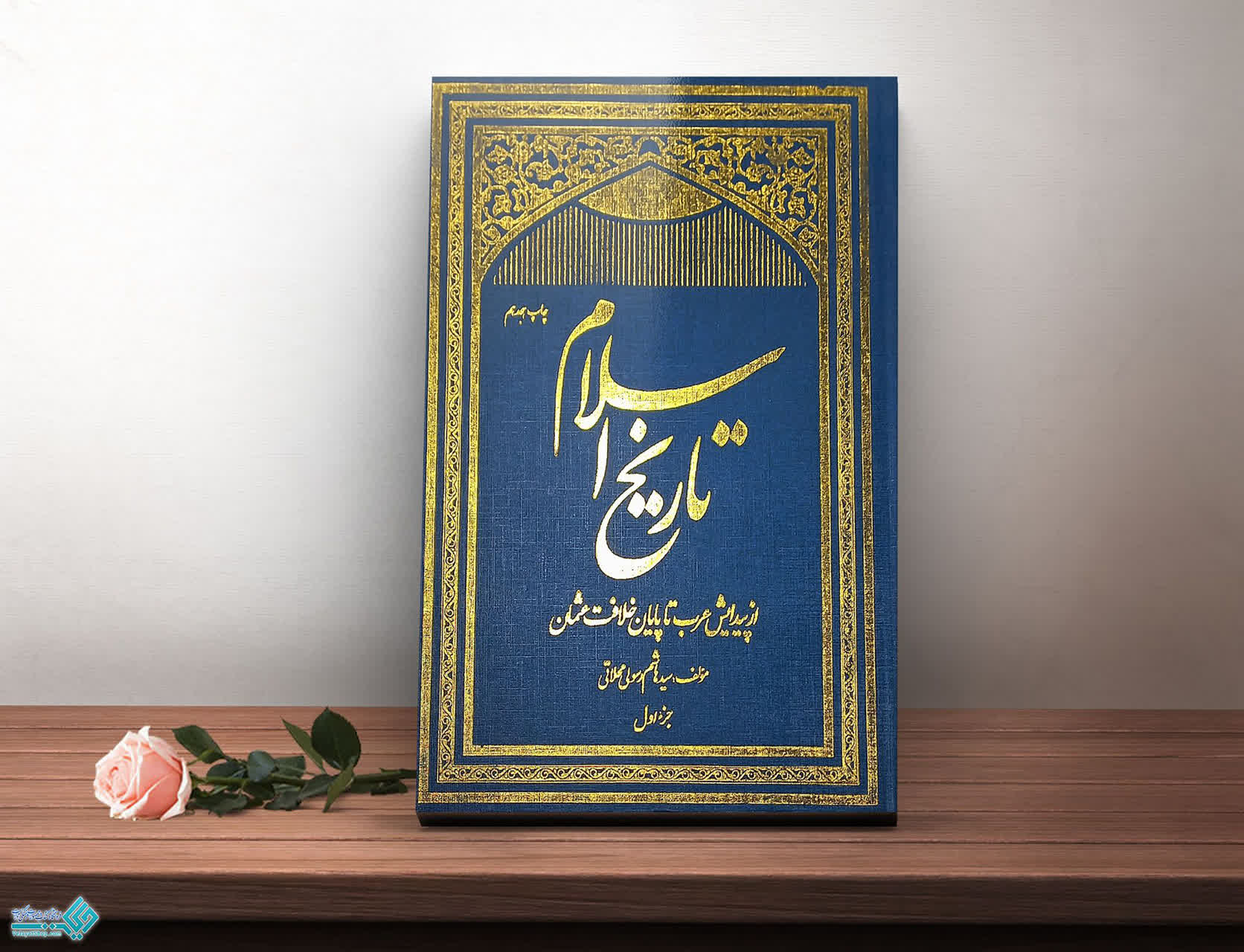 معرفی کتاب-تاریخ