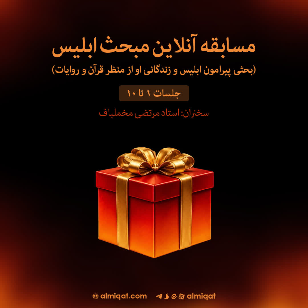 اطلاعیه-مسابقه