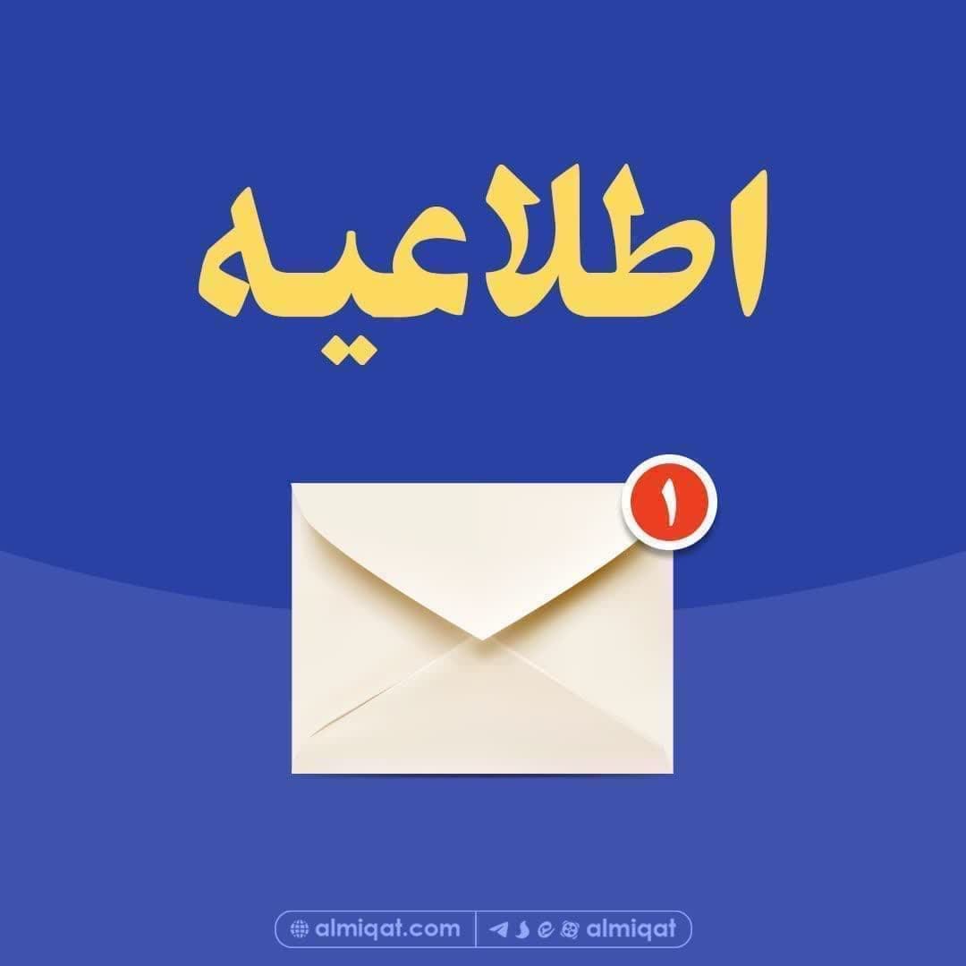 اطلاعیه-نیکوکاری-گزارش