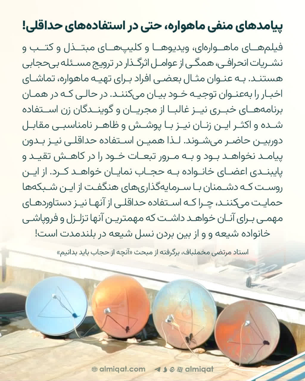 عکس نگاشت-ماهواره