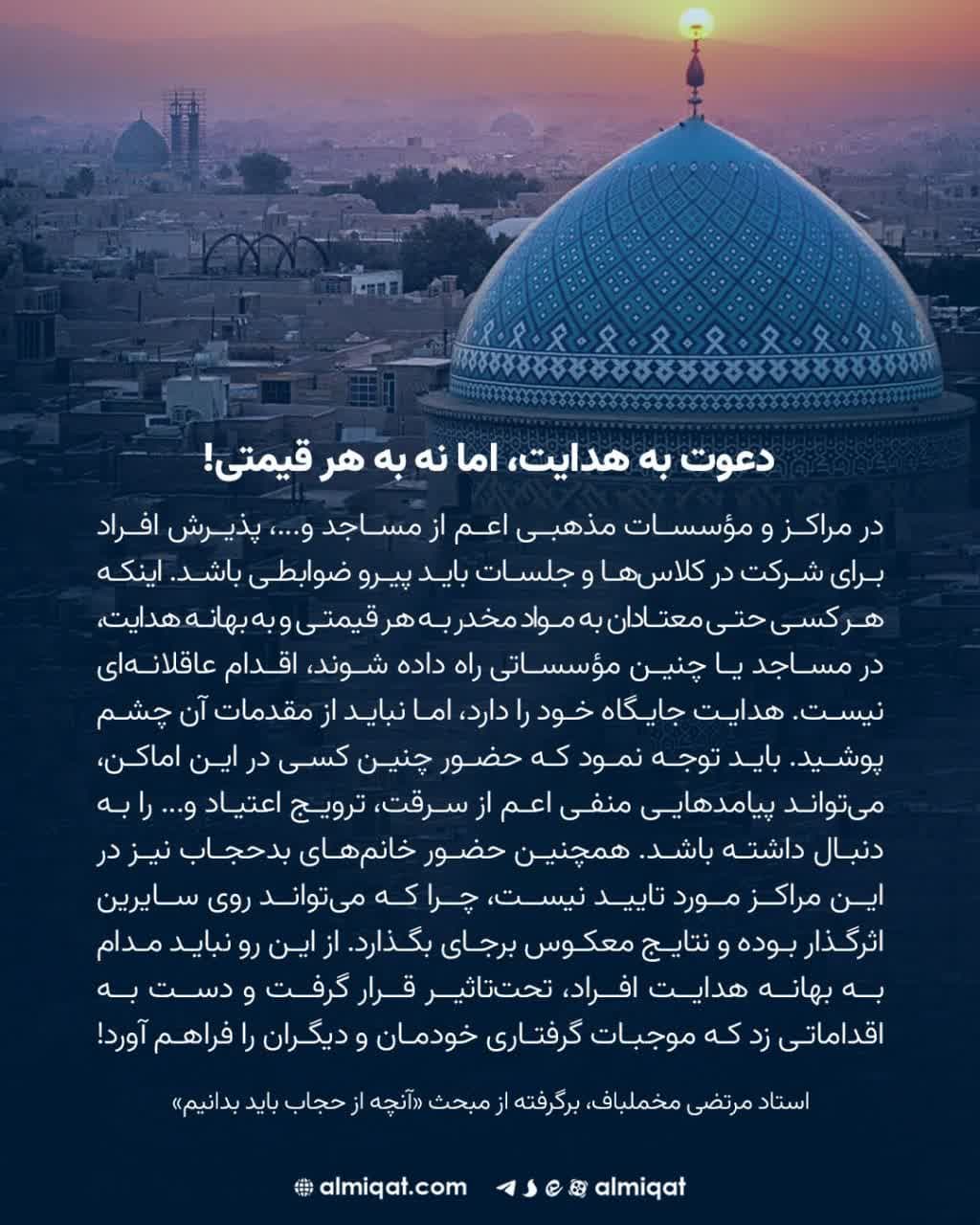 عکس نگاشت-هدایت
