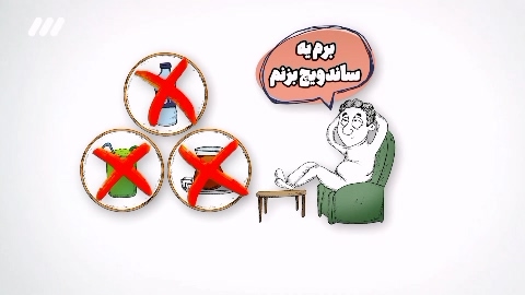 تصمیم برای باطل کردن روزه و سپس منصرف شدن از آن