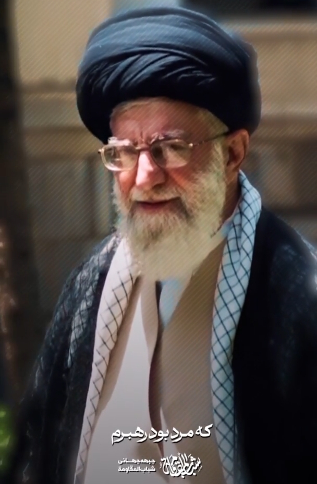 تسلیت