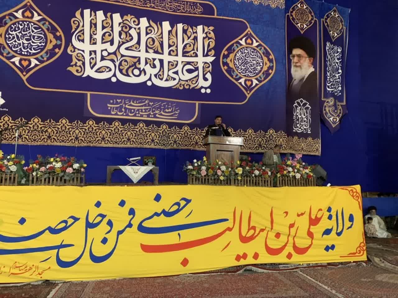 عید غدیر-خیرات-مراسم
