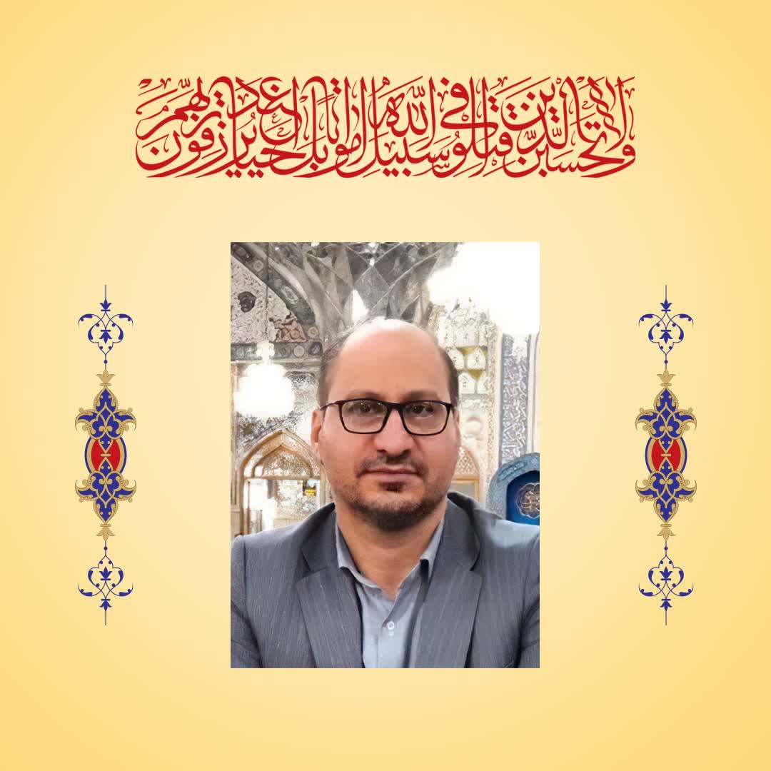 تسلیت-مراسم