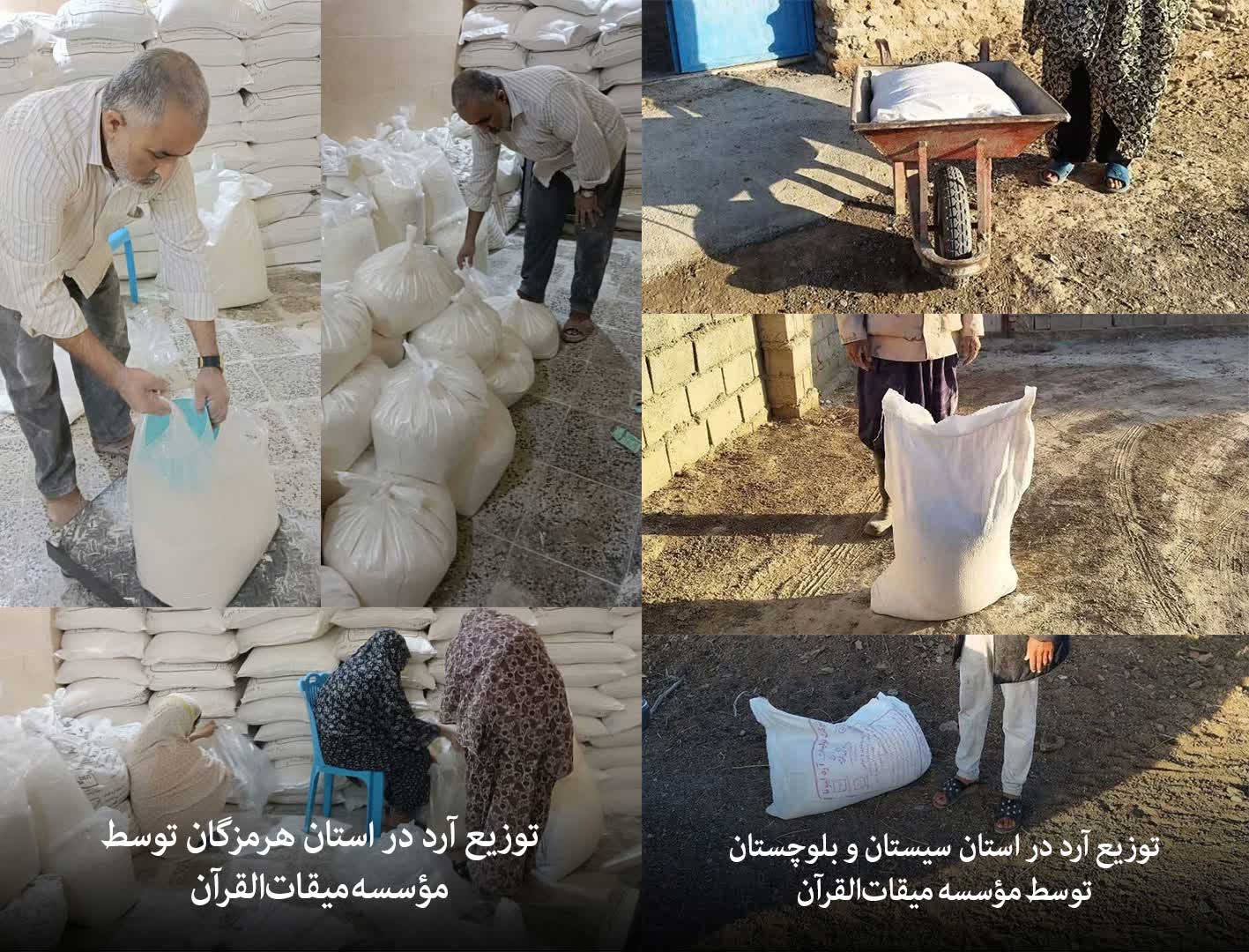 گزارش-نیکوکاری