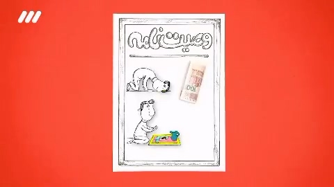 اجیر گرفتن برای نماز و روزه