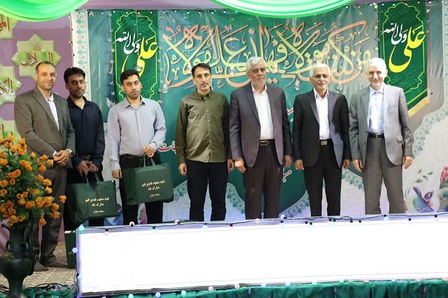 جشن غدیر-گزارش