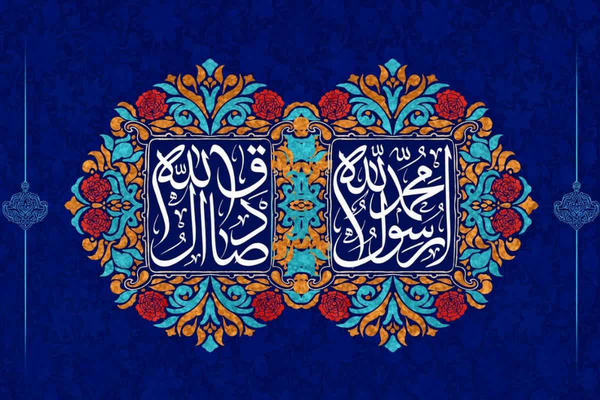 ولادت