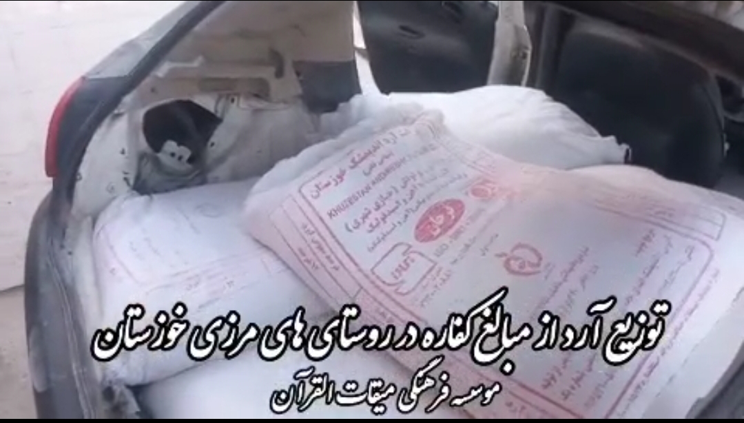 گزارش-نیکوکاری