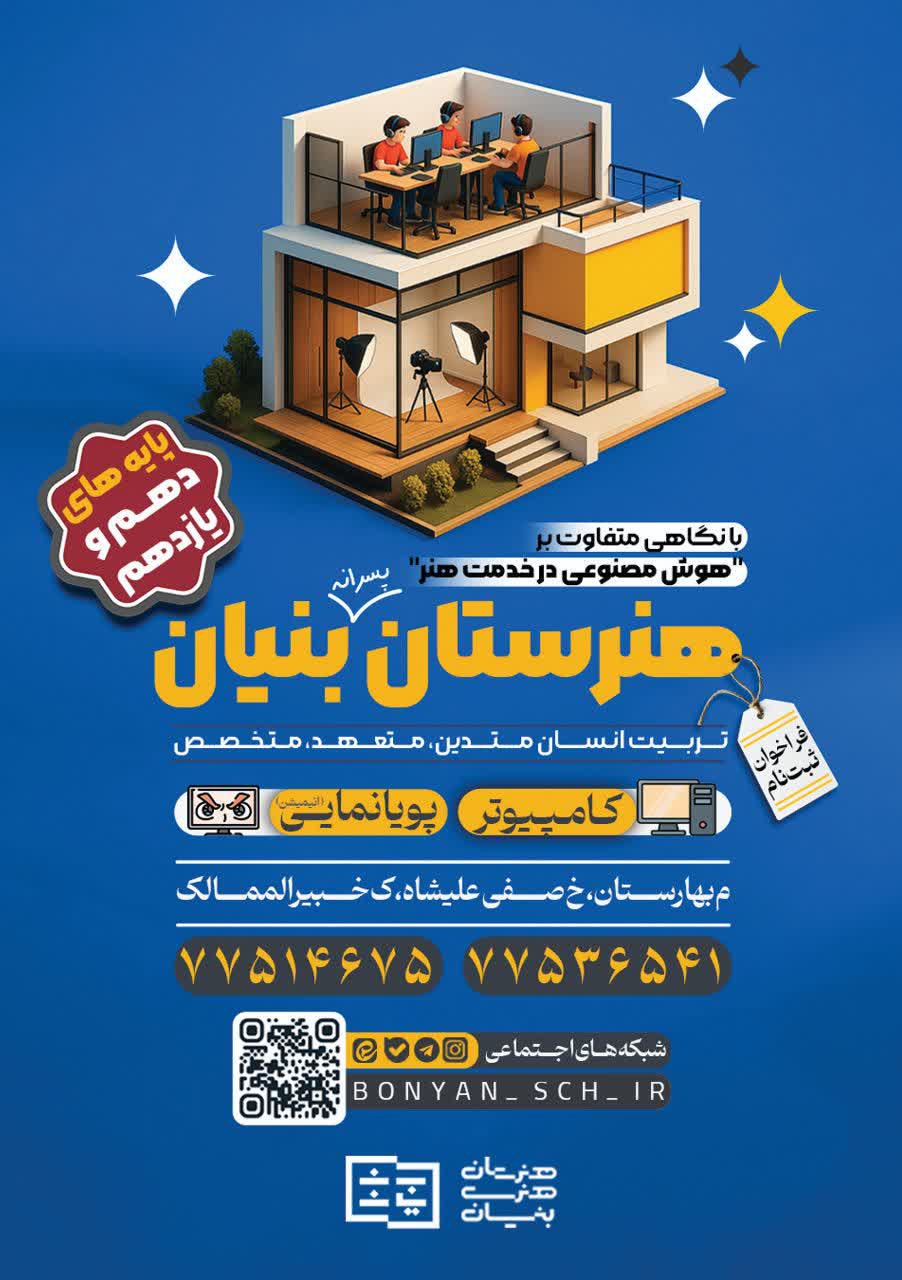 فراخوان