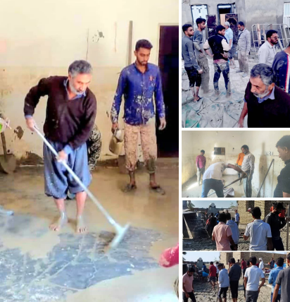 اطلاعیه-نیکوکاری