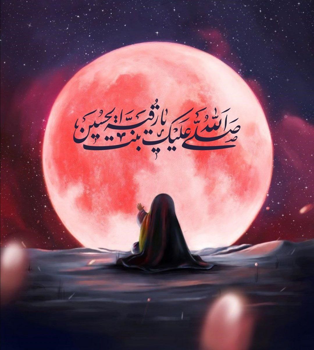 شهادت حضرت رقیه(س)