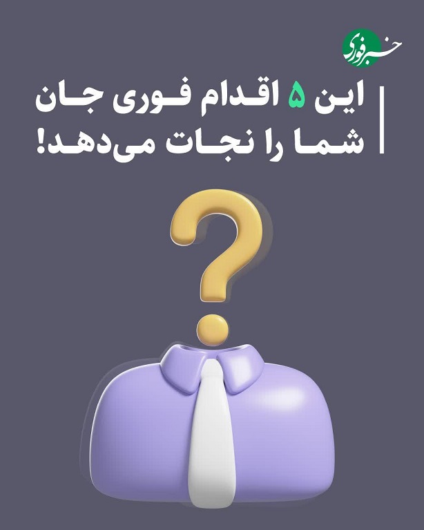 سلامت و درمان-آلودگی هوا