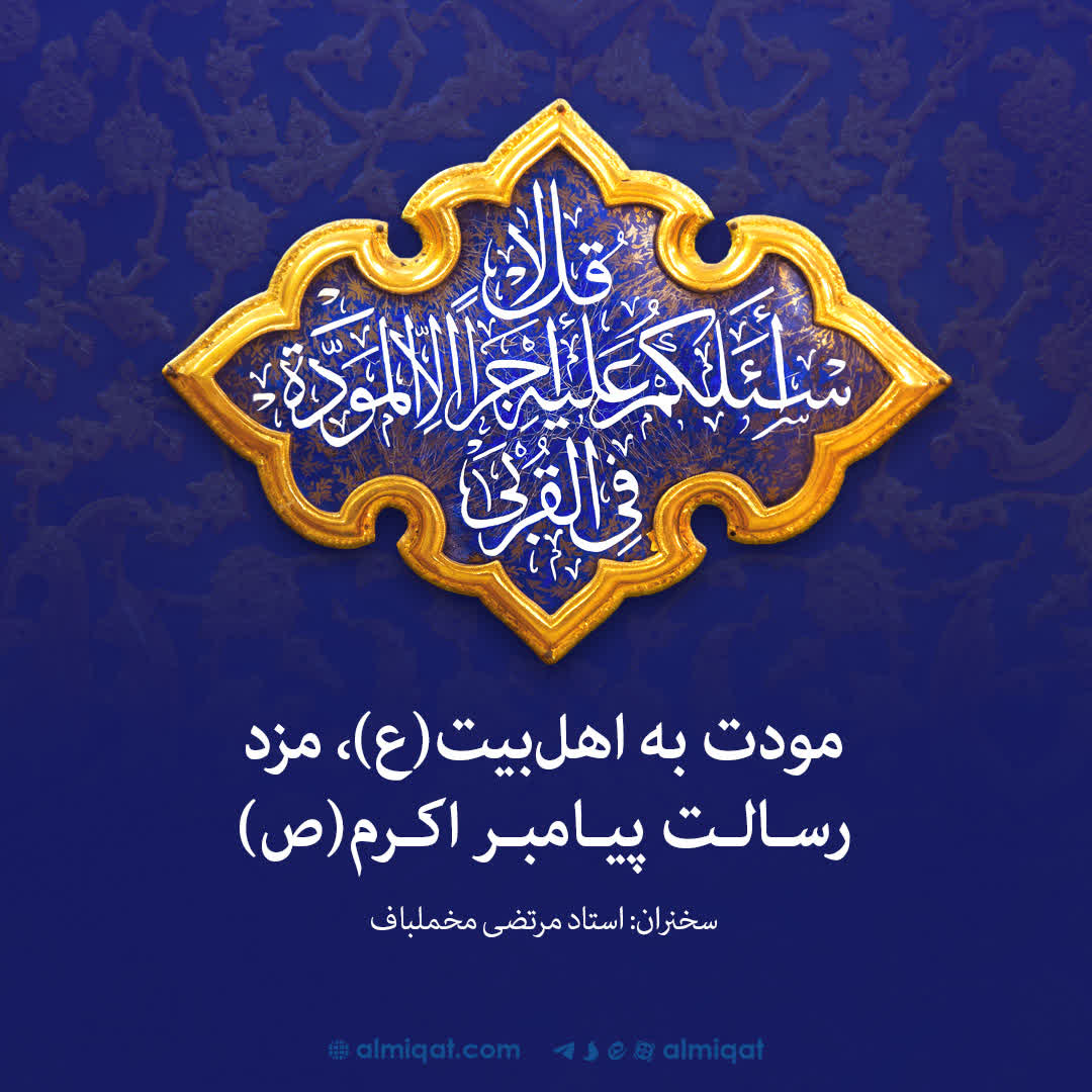 اطلاعیه-مراسم-شهادت