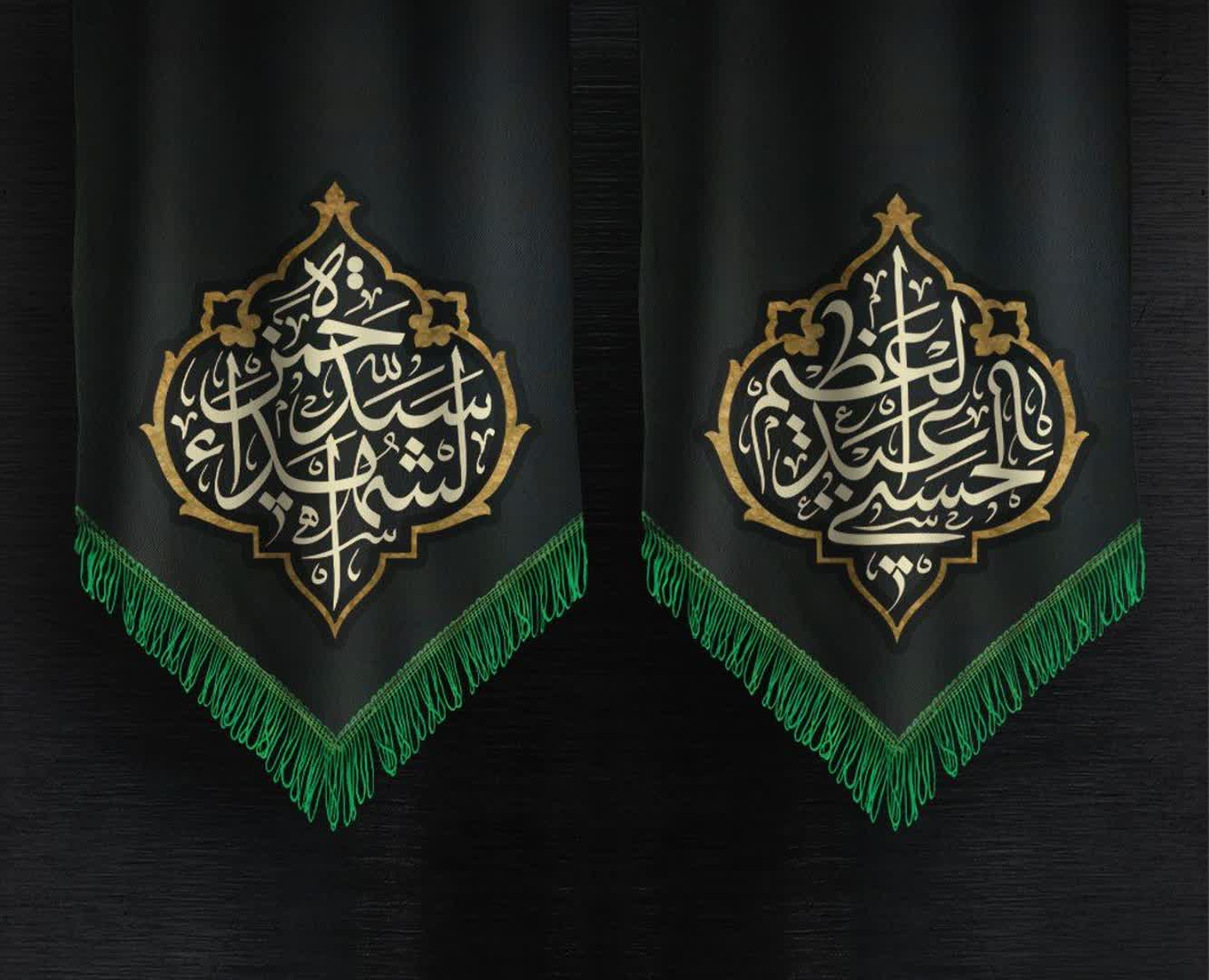 تسلیت
